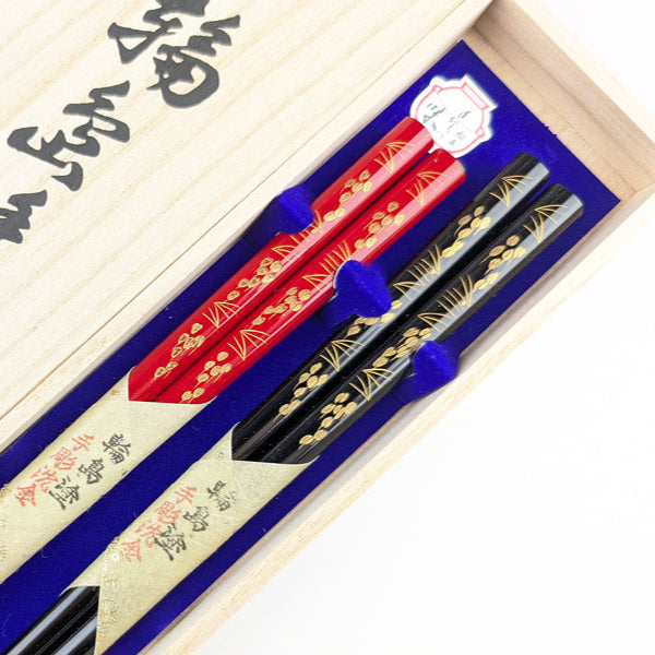輪島箸 本うるし沈金 稲穂2膳入箸