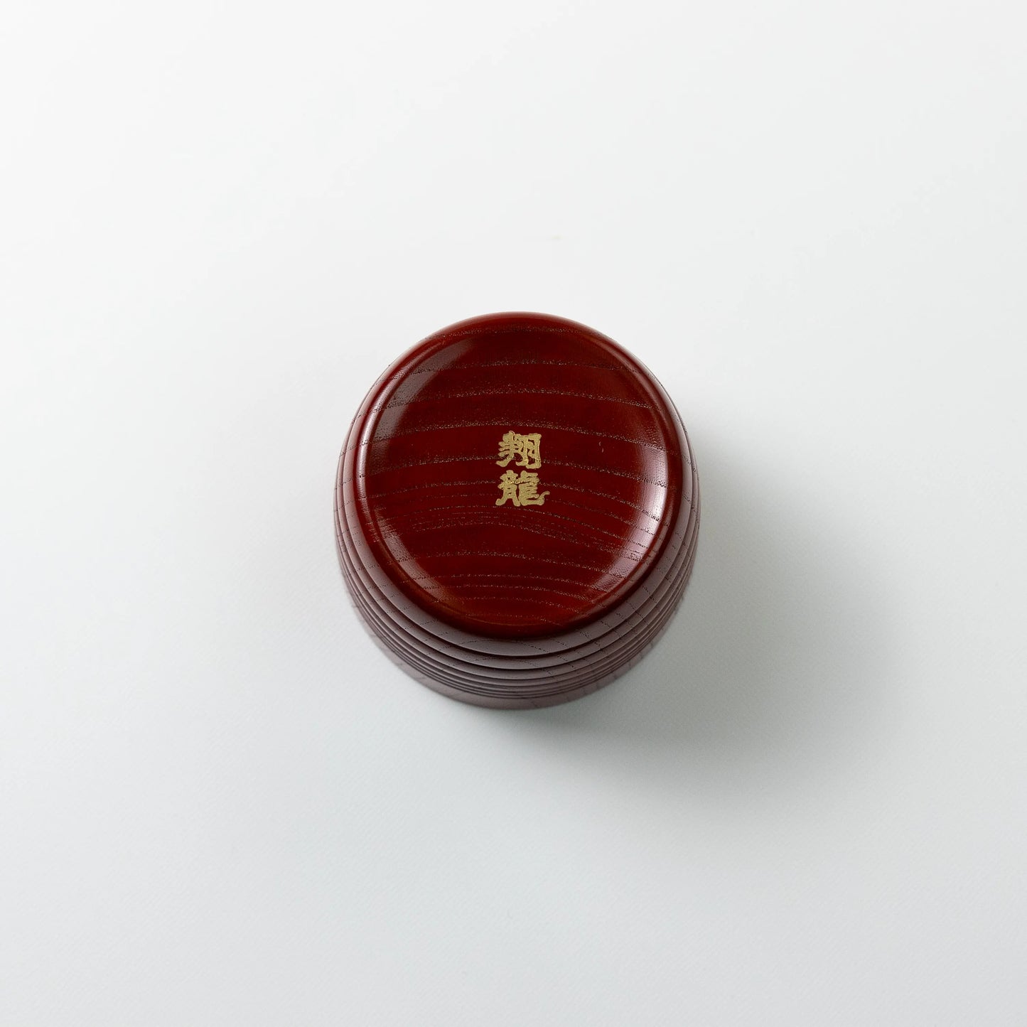 山中塗 MORI そば猪口 (赤スリ)