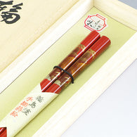 輪島箸 本うるし純金蒔絵 山水 1膳入箸(赤)
