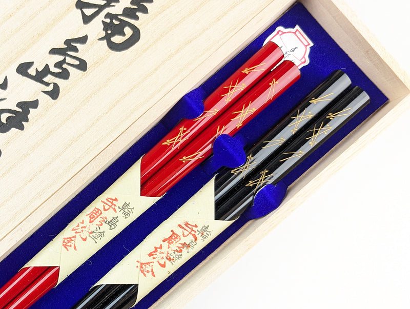 輪島箸 本うるし先乾漆沈金松葉2膳入箸