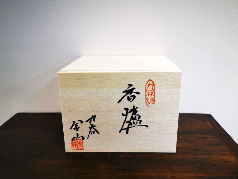 九谷焼 3.5号香炉 白粒鉄仙