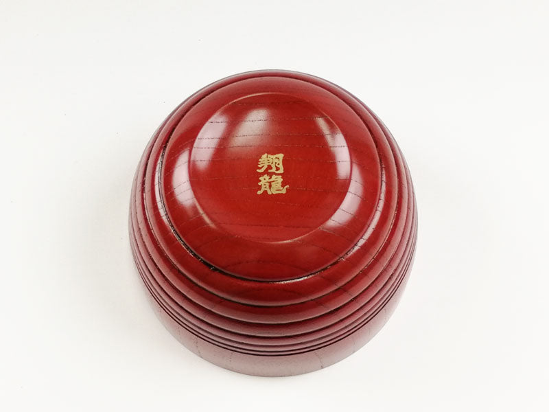 山中塗 MORI ボール(赤スリ)