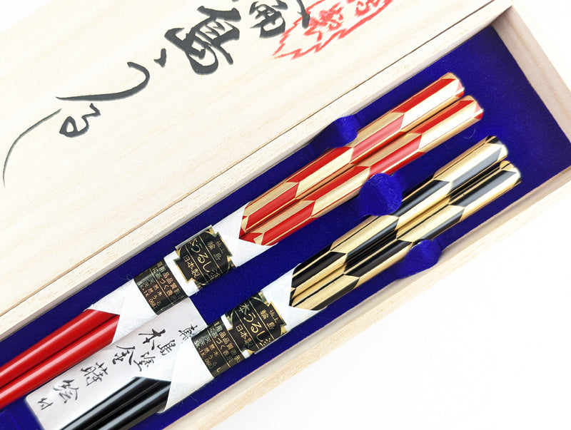 輪島箸 本うるし先乾漆矢羽根2膳入箸