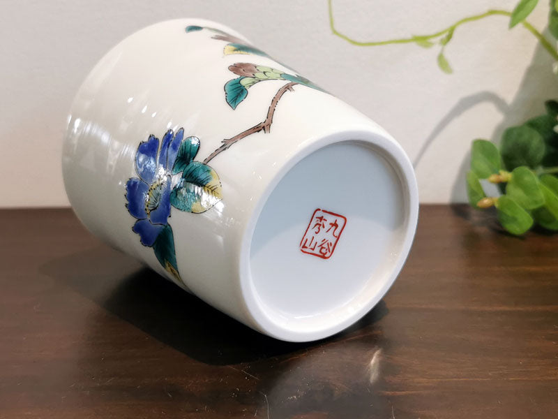 九谷焼 マグカップ 山茶花 秀山