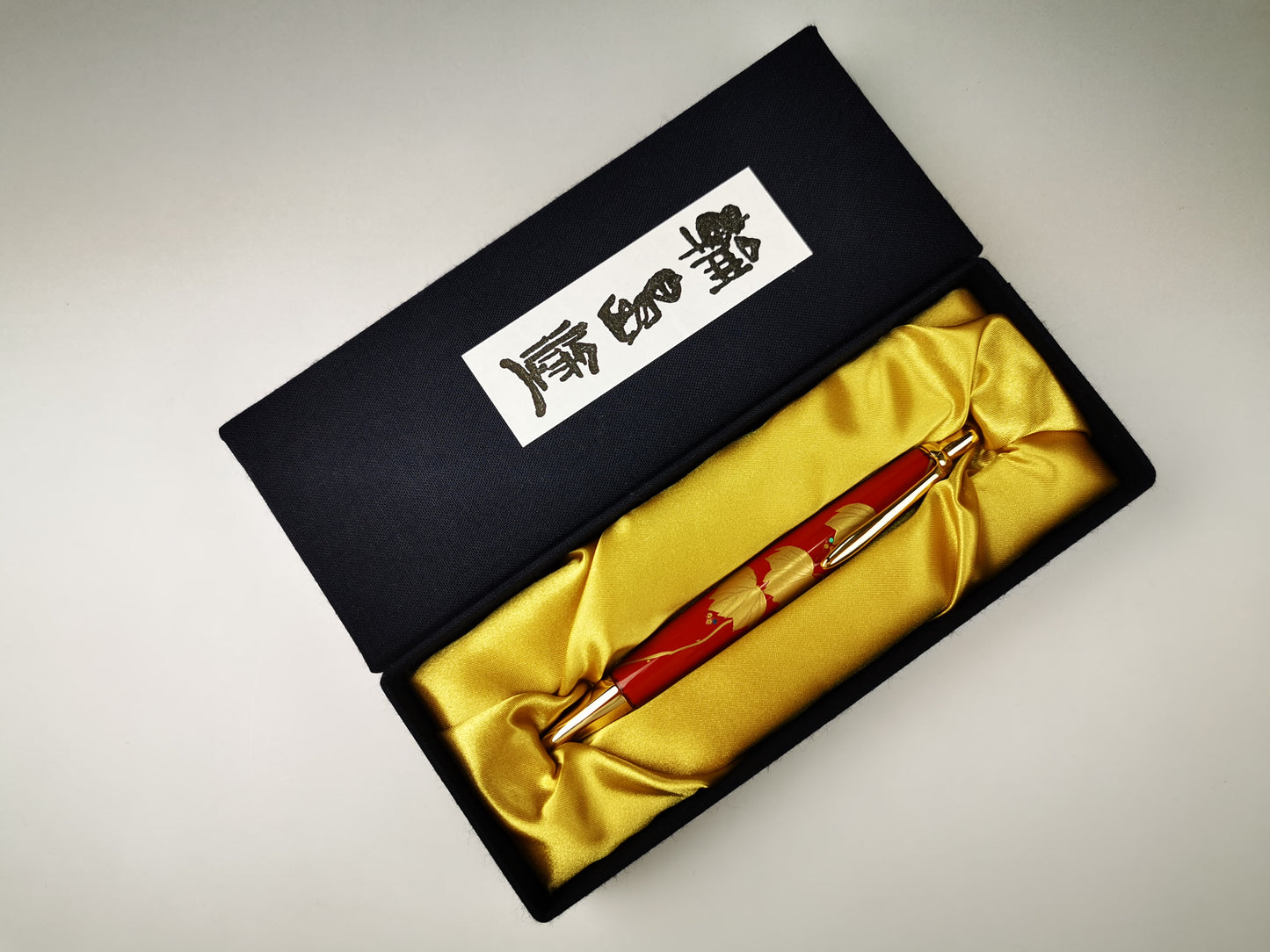輪島塗 本うるし 珠流筆(ボールペン)蔦 (赤)