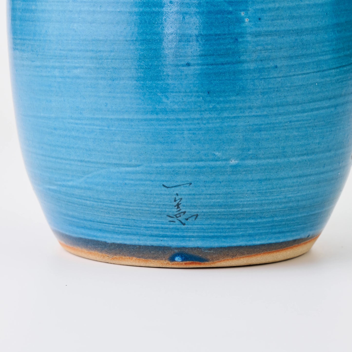 九谷焼【武腰一憲作】青釉ポピー壷