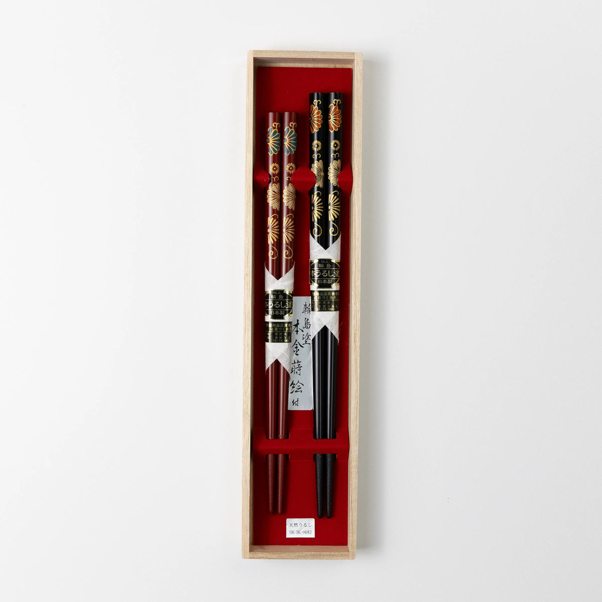 輪島箸本うるし先乾漆 蒔絵長菊2膳入箸 – 漆陶舗あらき 輪島塗 九谷焼 輪島箸本うるし先乾漆 蒔絵長菊2膳入箸 – 漆陶舗あらき 輪島塗 九谷焼
