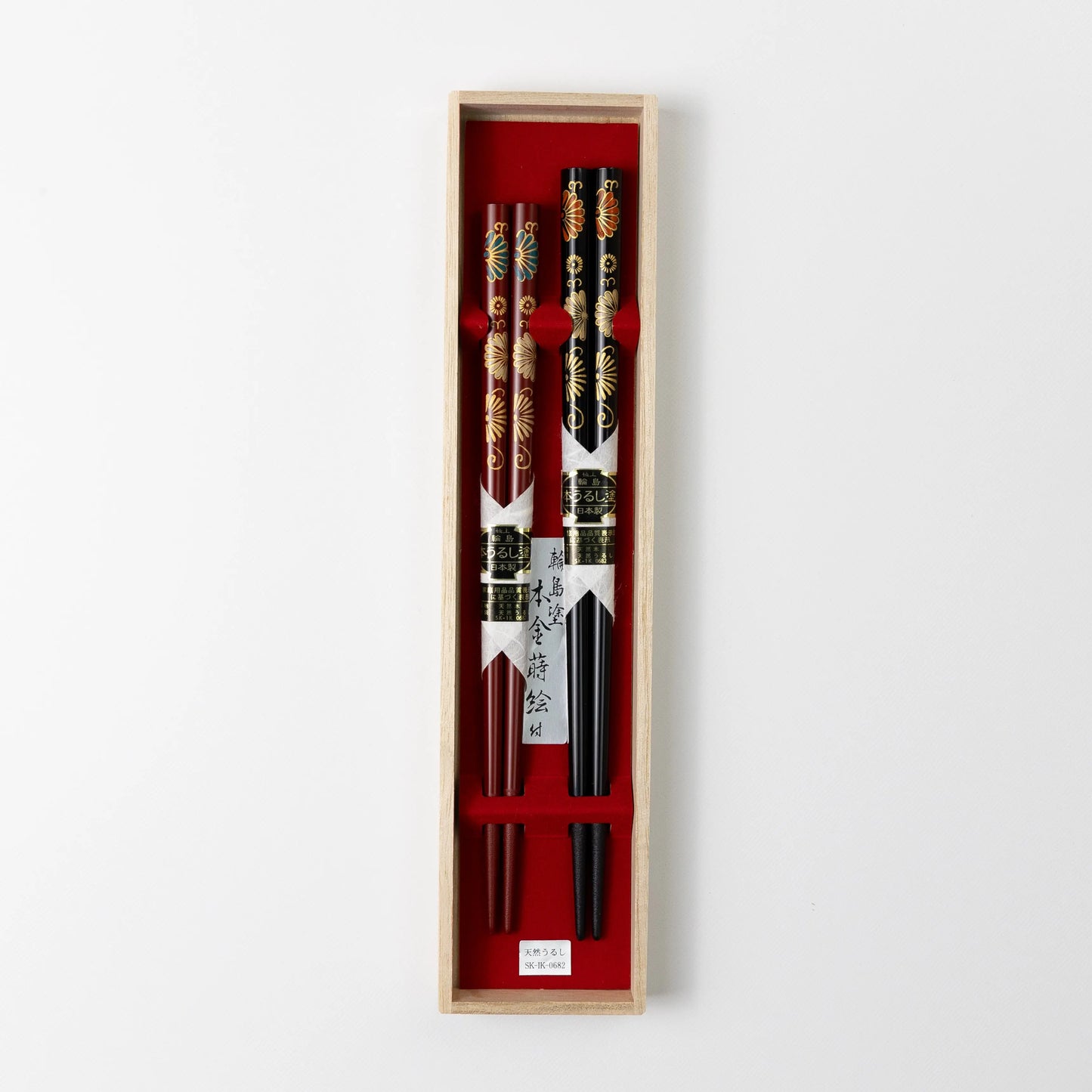 輪島箸本うるし先乾漆 蒔絵長菊2膳入箸