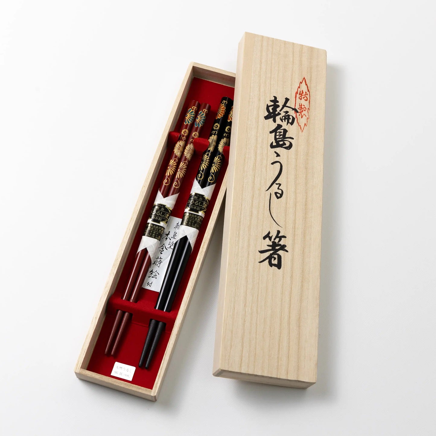輪島箸本うるし先乾漆 蒔絵長菊2膳入箸