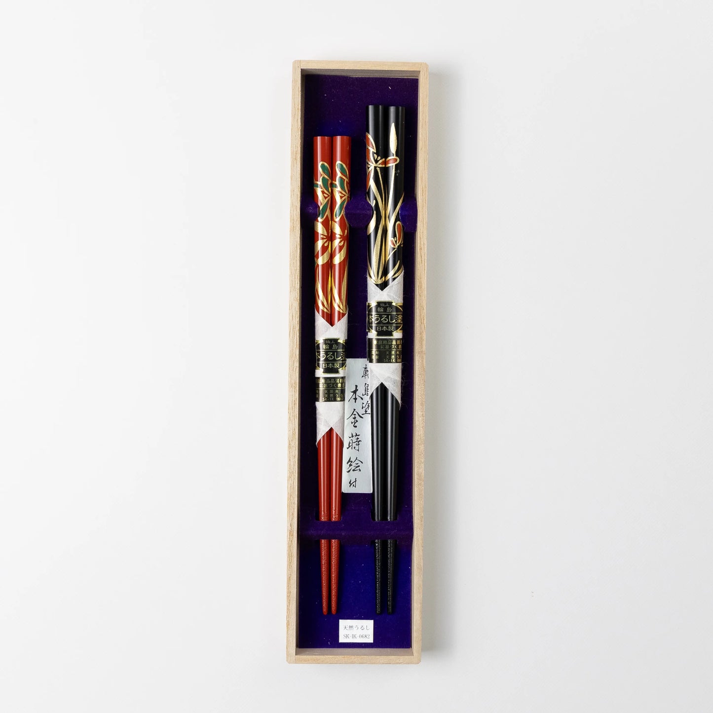 輪島箸本うるし先乾漆 蒔絵らん2膳入箸