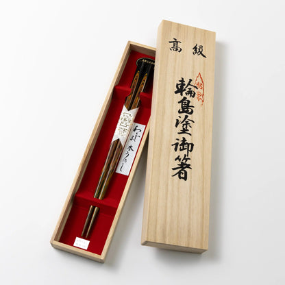 輪島塗箸 本うるし100回塗 本堆朱1膳入 – 漆陶舗あらき 輪島塗 輪島塗箸 本うるし100回塗 本堆朱1膳入 – 漆陶舗あらき 輪島塗