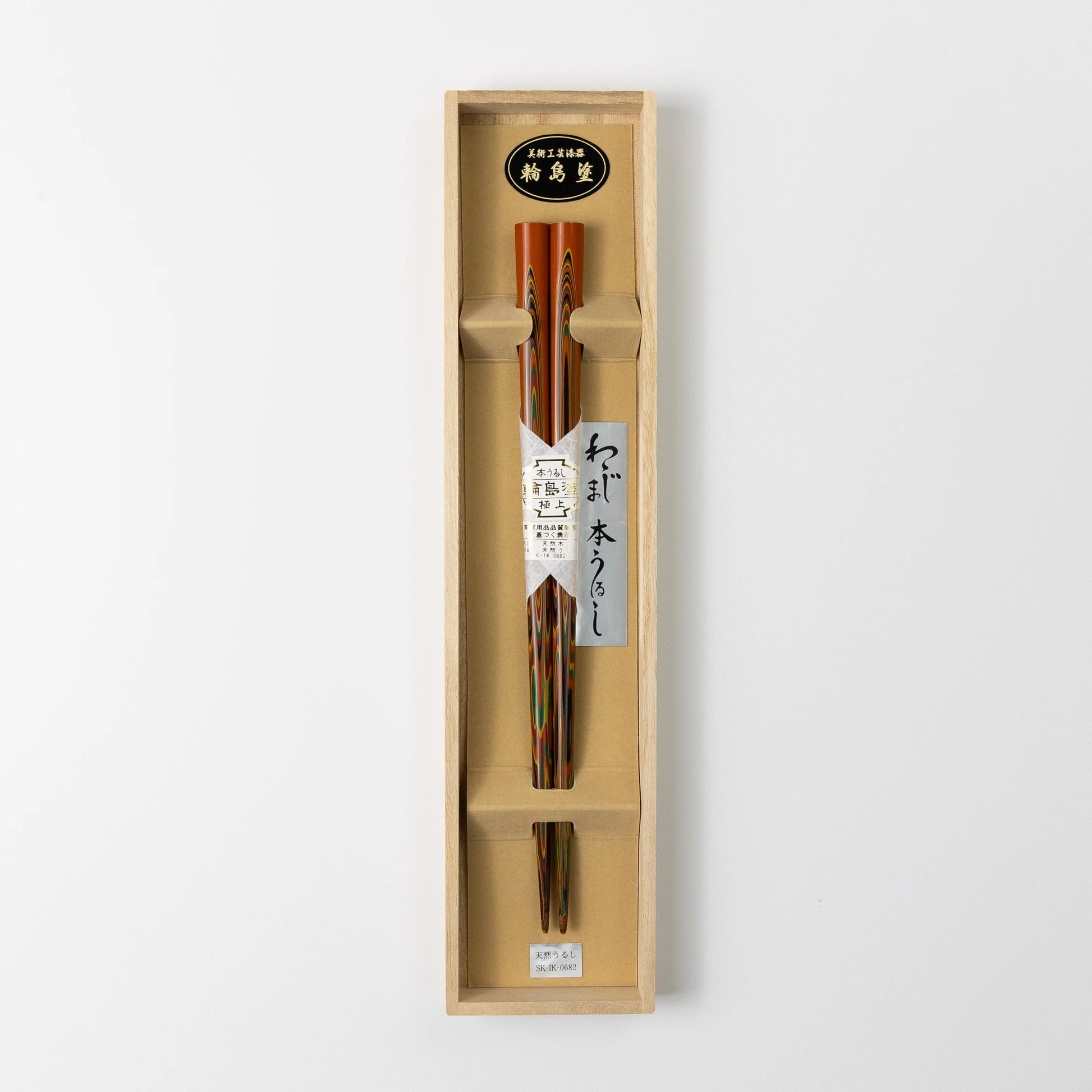 輪島塗箸 本うるし100回塗 本堆朱1膳入(朱) – 漆陶舗あらき 輪島塗 輪島塗箸 本うるし100回塗 本堆朱1膳入(朱) – 漆陶舗あらき 輪島塗