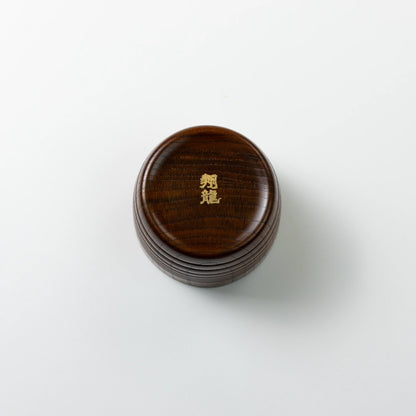 山中塗 MORI そば猪口
