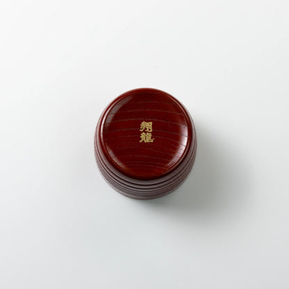 山中塗 MORI そば猪口