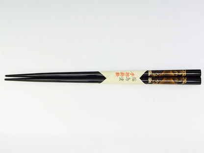 輪島箸 本うるし純金蒔絵 山水 1膳入箸