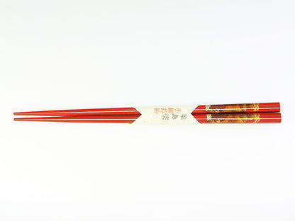 輪島箸 本うるし純金蒔絵 山水 1膳入箸