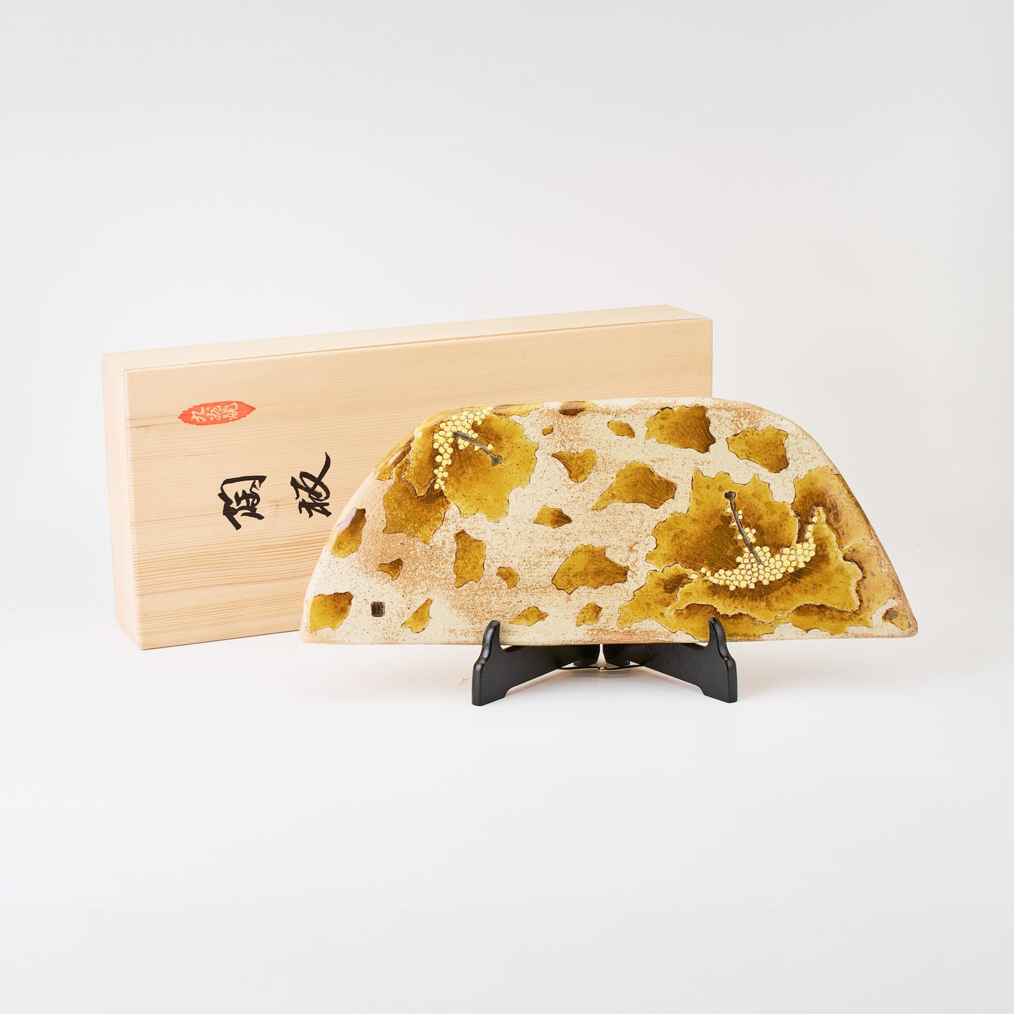 九谷焼【福田良則作】黄彩葵陶板