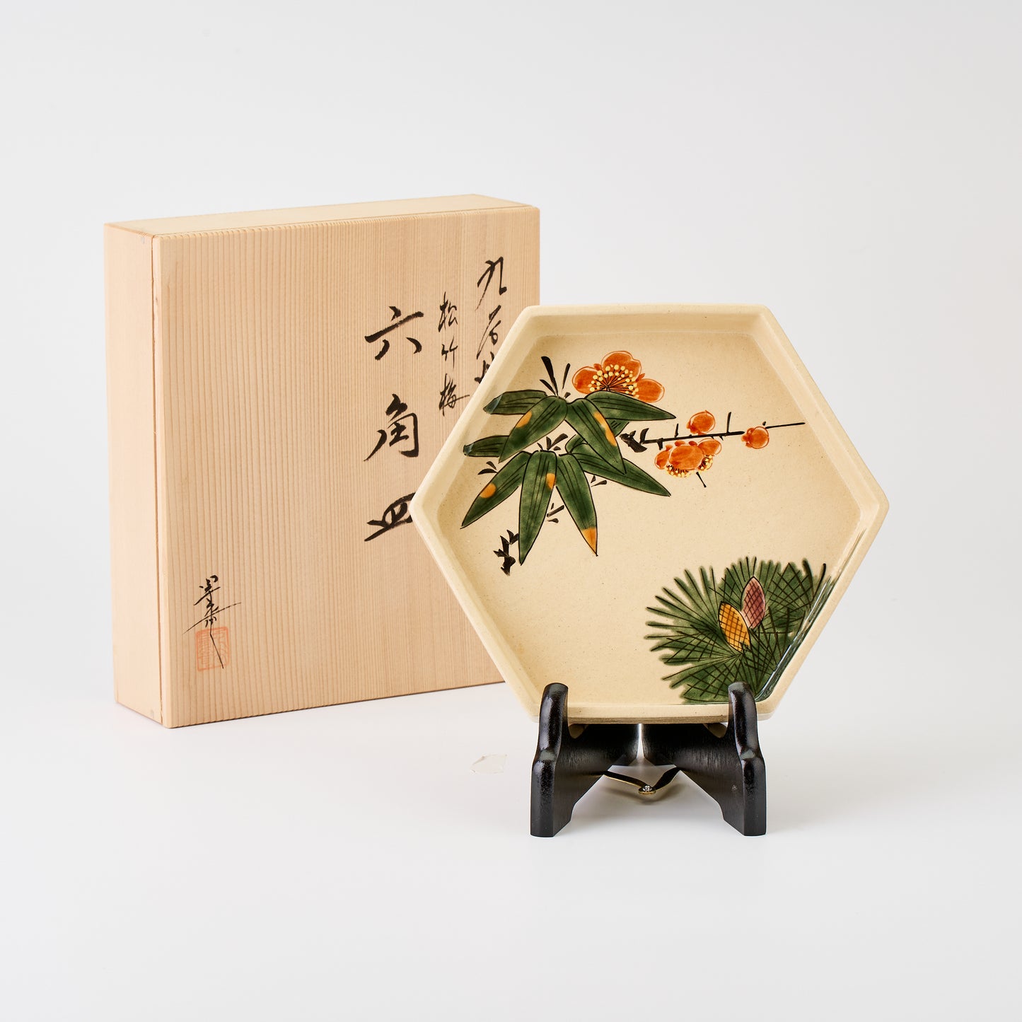 九谷焼【福田良則作】松竹梅六角皿